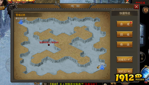 《烈火雷霆》雪域试炼攻略:解锁转4装备,征服冰雪挑战 《烈火雷霆》雪域试炼攻略:解锁转4装备,征服冰雪挑战