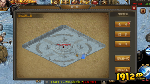 《烈火雷霆》雪域试炼攻略:解锁转4装备,征服冰雪挑战 《烈火雷霆》雪域试炼攻略:解锁转4装备,征服冰雪挑战