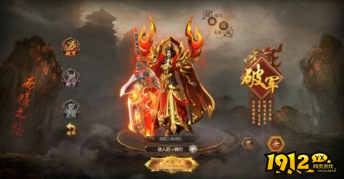 《帝王霸业》如何添加好友 添加好友介绍