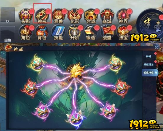 《异兽洪荒》转生神戒-戒灵装备怎么玩 转生神戒-戒灵装备介绍 《异兽洪荒》转生神戒-戒灵装备怎么玩 转生神戒-戒灵装备介绍