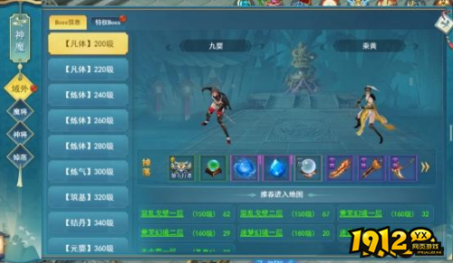 《龙域世界》神魔战场怎么玩 神魔战场玩法介绍 《龙域世界》神魔战场怎么玩 神魔战场玩法介绍