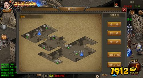 《烈火雷霆》重温经典:猪洞圣地探险指南 《烈火雷霆》重温经典:猪洞圣地探险指南