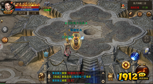 《烈火雷霆》狐月神殿攻略：挑战狐王，赢取顶级装备！