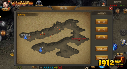 《烈火雷霆》狐月神殿攻略：挑战狐王，赢取顶级装备！