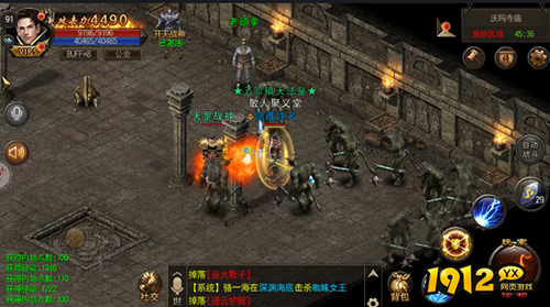 《烈火雷霆》沃玛寺庙探险攻略：挑战元老级BOSS，赢取稀有装备！