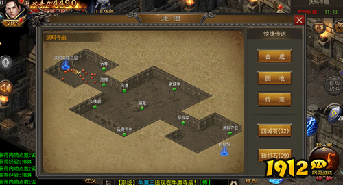 《烈火雷霆》沃玛寺庙探险攻略：挑战元老级BOSS，赢取稀有装备！