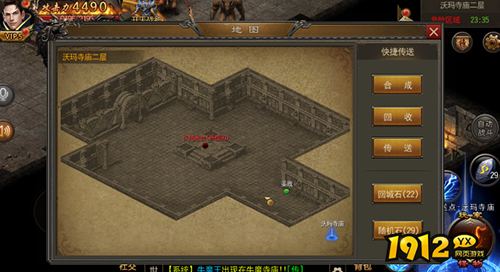 《烈火雷霆》沃玛寺庙探险攻略：挑战元老级BOSS，赢取稀有装备！