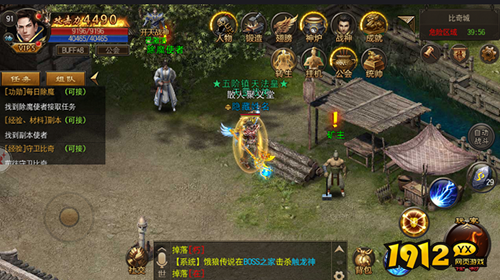 《烈火雷霆》日常除魔任务：海量经验功勋，助你快速成长！