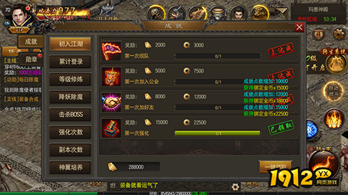 《烈火雷霆》60-80级快速升级攻略：解锁高手之路！