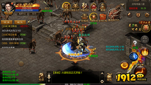 《烈火雷霆》60-80级快速升级攻略：解锁高手之路！