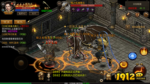 《烈火雷霆》60-80级快速升级攻略：解锁高手之路！