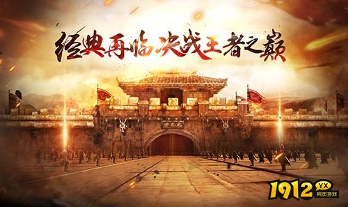 《烈火雷霆》1-60级新手详细升级攻略：快速成长，称霸玛法！
