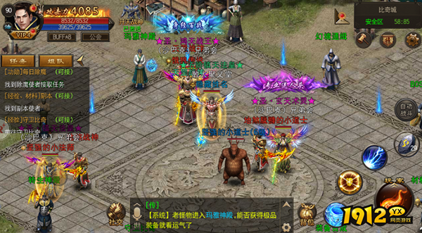 《烈火雷霆》1-60级新手详细升级攻略：快速成长，称霸玛法！