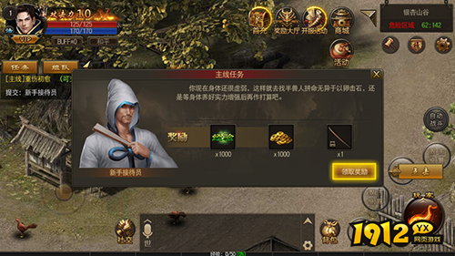 《烈火雷霆》1-60级新手详细升级攻略：快速成长，称霸玛法！