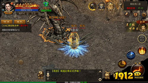 《烈火雷霆》1-60级新手详细升级攻略：快速成长，称霸玛法！