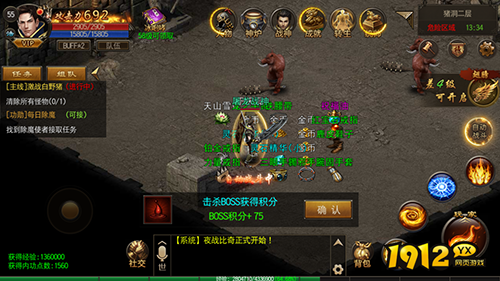 《烈火雷霆》1-60级新手详细升级攻略：快速成长，称霸玛法！