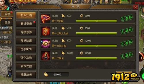 《烈火雷霆》成就系统全攻略：解锁荣耀，成就传奇！