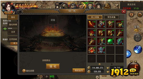 《烈火雷霆》装备强化全攻略:打造无敌神装,战力飙升! 《烈火雷霆》装备强化全攻略:打造无敌神装,战力飙升!