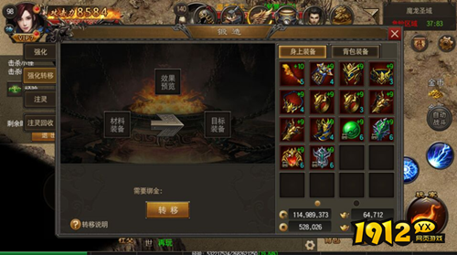 《烈火雷霆》装备强化全攻略:打造无敌神装,战力飙升! 《烈火雷霆》装备强化全攻略:打造无敌神装,战力飙升!