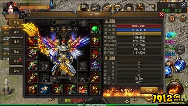 《烈火雷霆》主属性全解析：打造你的专属战斗风格！