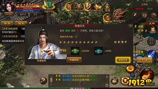 《烈火雷霆》功勋获取全攻略：助你快速累积功勋！