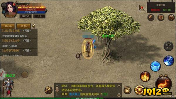 《烈火雷霆》功勋获取全攻略：助你快速累积功勋！