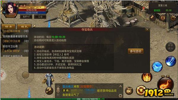 《烈火雷霆》功勋获取全攻略：助你快速累积功勋！