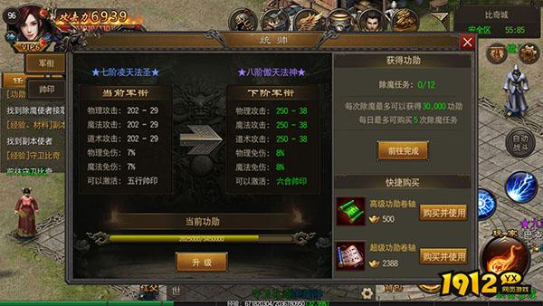 《烈火雷霆》功勋获取全攻略：助你快速累积功勋！