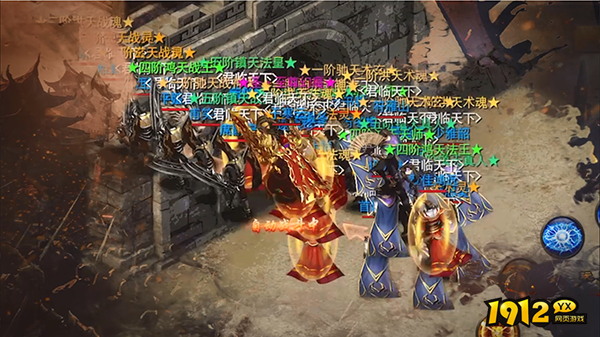 《烈火雷霆》公会系统全面解析：携手兄弟，共创荣耀！