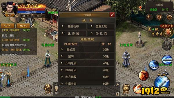 《烈火雷霆》BOSS系统全解析：挑战极限，赢取豪华奖励！