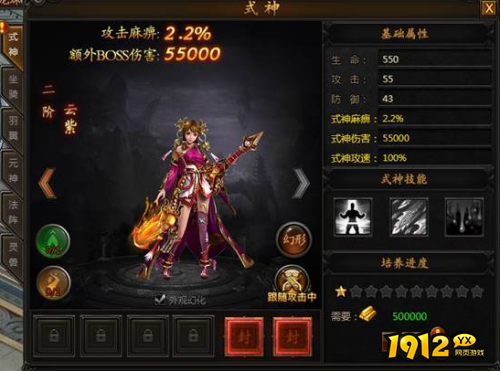 《神行九歌》如何进阶 进阶玩法攻略 《神行九歌》如何进阶 进阶玩法攻略