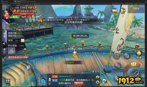 《仙侠神域0.1折》跨服钓鱼怎么玩 跨服钓鱼介绍