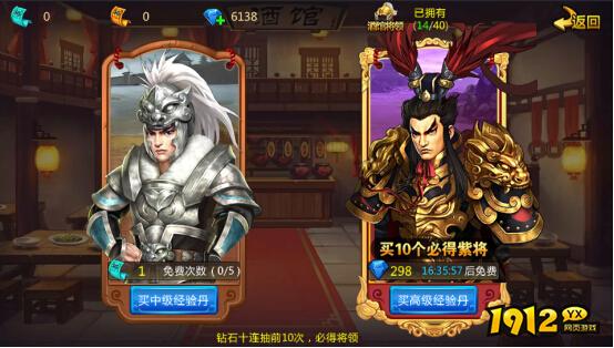 《胡莱三国2》武将系统全面解析：招募神将，驰骋三国沙场