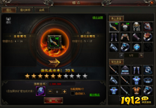《天子令》锻造系统怎么玩 锻造系统介绍