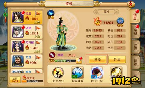 《胡莱三国2》资质重置全攻略：重塑武将，战力再攀高峰！