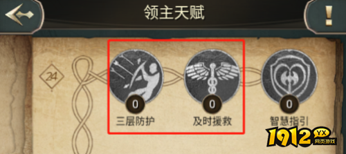 《万乘之国》PVP有哪些小技巧 PVP小技巧分享