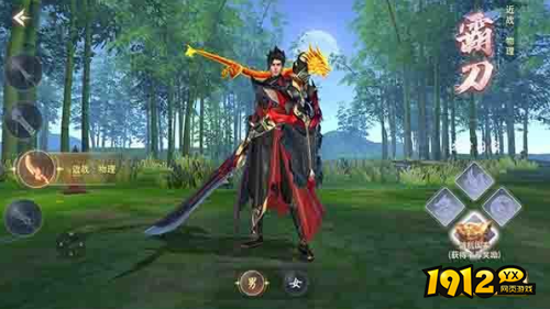 《云海寻仙记》有哪些职业角色 职业角色介绍（二）