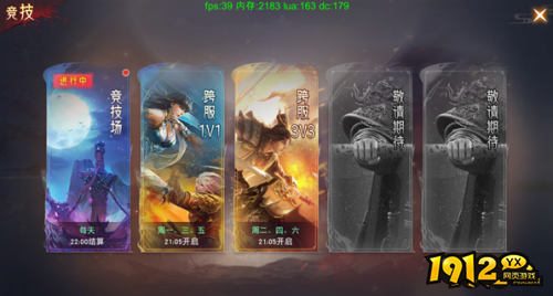 《仙梦奇缘3.5折》跨服1v1活动怎么玩 跨服1v1活动玩法介绍