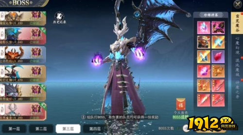 《上古情歌高爆版0.1折》BOSS系统怎么玩 BOSS系统介绍