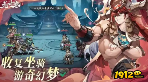 《花语卷》祭司辅助流阵容如何组成 祭司辅助流阵容组成推荐