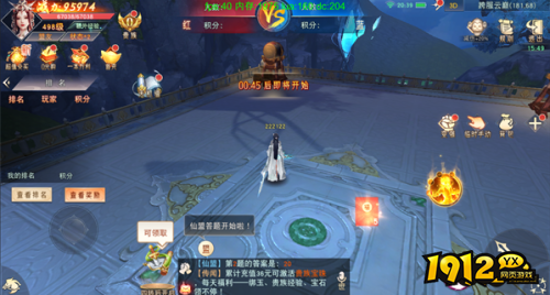 《仙梦奇缘3.5折》夜战云巅活动怎么玩 夜战云巅活动玩法介绍