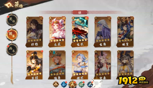 《花语卷》英雄0氪阵容有哪些 英雄0氪阵容推荐