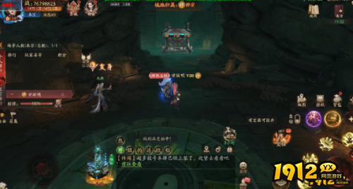 《斩魔问道高爆版》四国之战怎么玩 四国之战玩法介绍