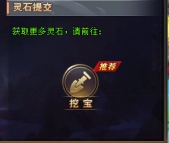 《全民红月》灵石怎么获得 灵石获取攻略