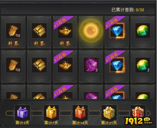 《龙卫传奇》福利大厅怎么玩 福利大厅介绍