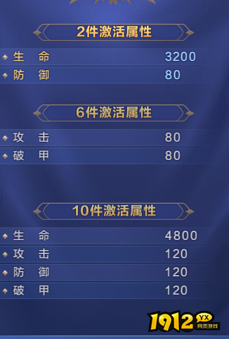 《天命神话》神装怎么收集 神装收集攻略