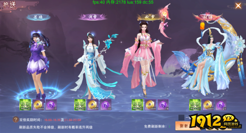 《仙梦奇缘3.5折》护送仙女活动怎么玩 护送仙女活动介绍 《仙梦奇缘3.5折》护送仙女活动怎么玩 护送仙女活动介绍