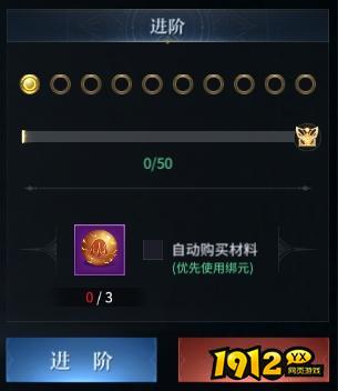 《龙脉》法宝怎么进阶 法宝进阶攻略 《龙脉》法宝怎么进阶 法宝进阶攻略