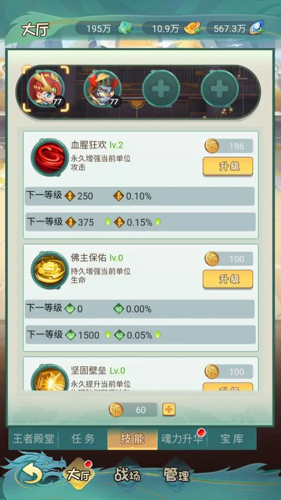 《卧龙》奖励怎么获取 奖励获取攻略 《卧龙》奖励怎么获取 奖励获取攻略