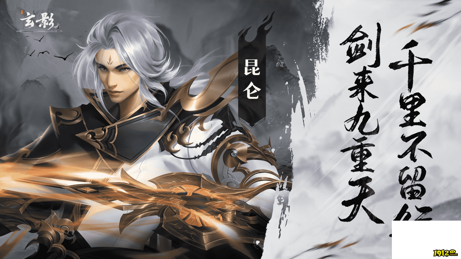 《玄影》好玩吗 玄影游戏简介 《玄影》好玩吗 玄影游戏简介